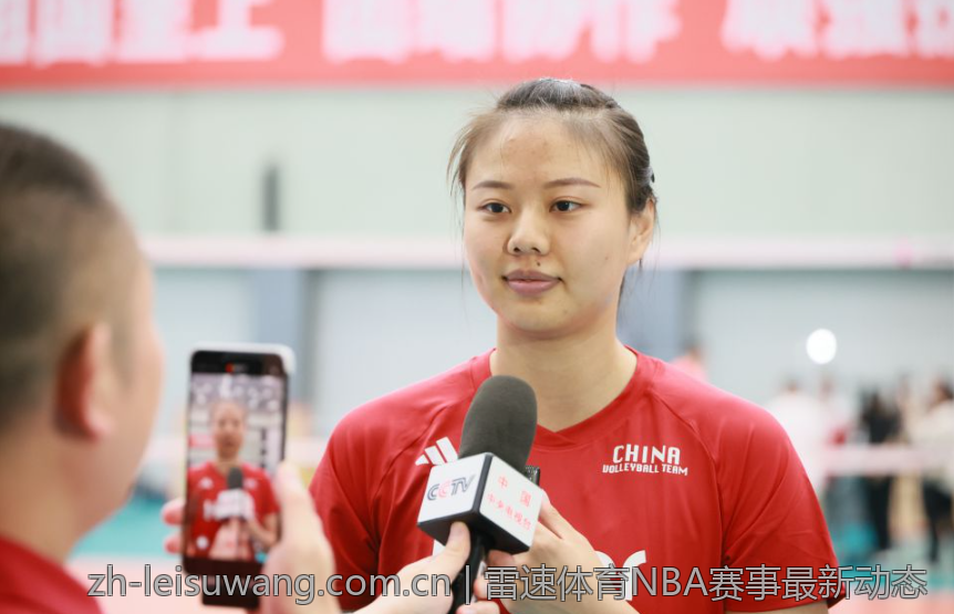 雷速体育NBA赛事最新动态