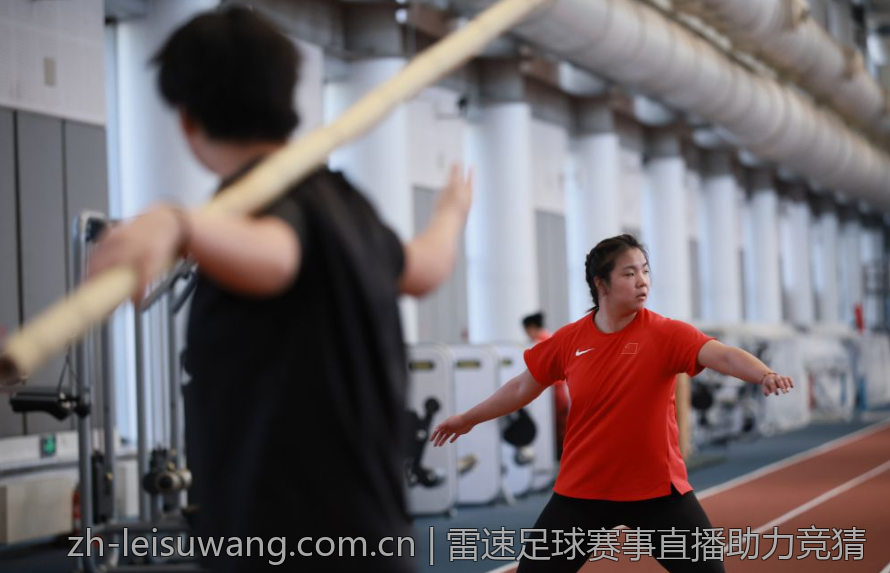 雷速足球赛事直播助力竞猜