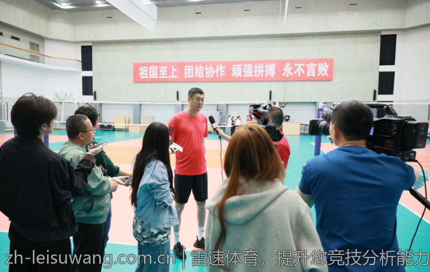 雷速体育，提升您竞技分析能力的助手