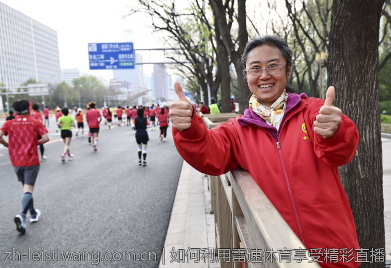 如何利用雷速体育享受精彩直播